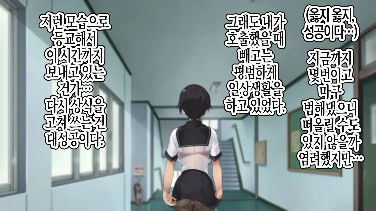 Joushiki Henkan Switch: Namaiki Na Kouhai | 상식개변 스위치 : 건방진 후배